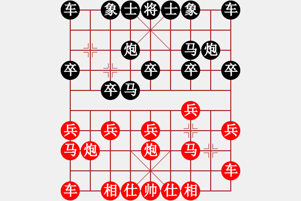 象棋棋譜圖片：橫才俊儒[292832991] -VS- 醉是情中人[584522710]（輸） - 步數(shù)：10 