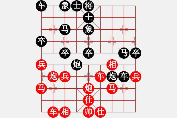 象棋棋譜圖片：橫才俊儒[292832991] -VS- 醉是情中人[584522710]（輸） - 步數(shù)：40 