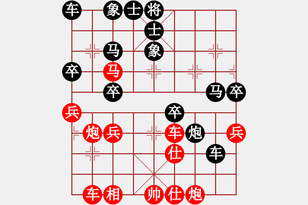 象棋棋譜圖片：橫才俊儒[292832991] -VS- 醉是情中人[584522710]（輸） - 步數(shù)：50 