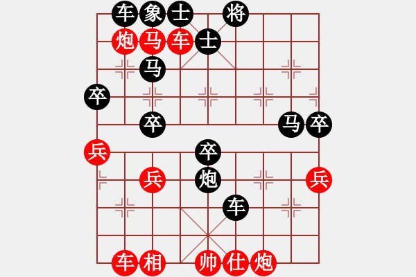 象棋棋譜圖片：橫才俊儒[292832991] -VS- 醉是情中人[584522710]（輸） - 步數(shù)：60 