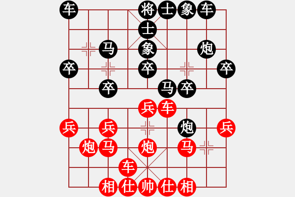 象棋棋譜圖片：網(wǎng)絡(luò)人機王(日帥)-勝-廈門第一刀(月將) - 步數(shù)：20 