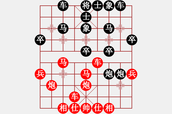 象棋棋譜圖片：網(wǎng)絡(luò)人機王(日帥)-勝-廈門第一刀(月將) - 步數(shù)：30 