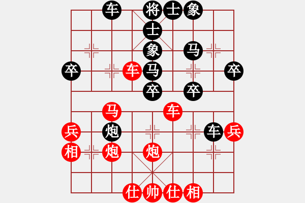 象棋棋譜圖片：網(wǎng)絡(luò)人機王(日帥)-勝-廈門第一刀(月將) - 步數(shù)：39 