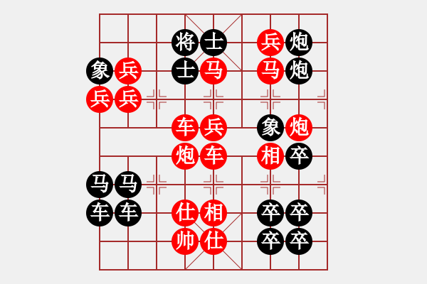 象棋棋譜圖片：威武之師（2705）…周平造型 孫達(dá)軍擬局 - 步數(shù)：0 