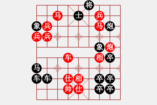 象棋棋譜圖片：威武之師（2705）…周平造型 孫達(dá)軍擬局 - 步數(shù)：20 