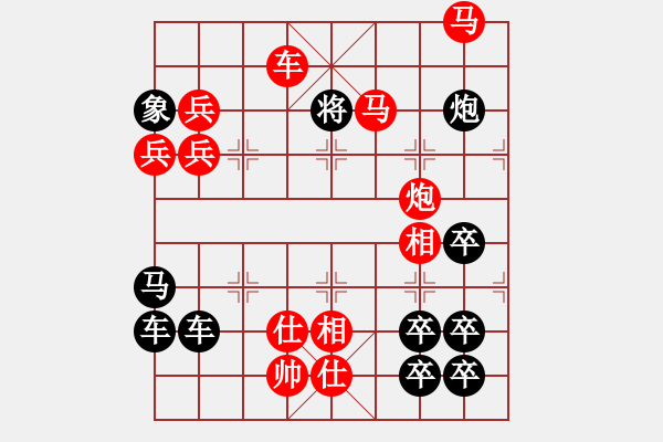 象棋棋譜圖片：威武之師（2705）…周平造型 孫達(dá)軍擬局 - 步數(shù)：50 