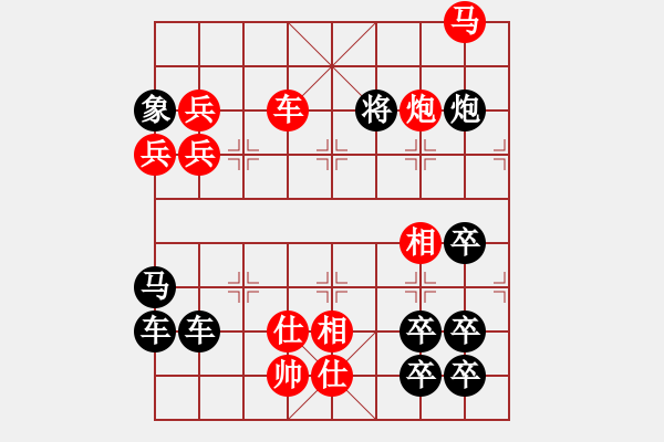 象棋棋譜圖片：威武之師（2705）…周平造型 孫達(dá)軍擬局 - 步數(shù)：53 