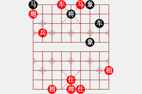 象棋棋谱图片：华叔(9段)-胜-醉儒生(7段) - 步数：120 