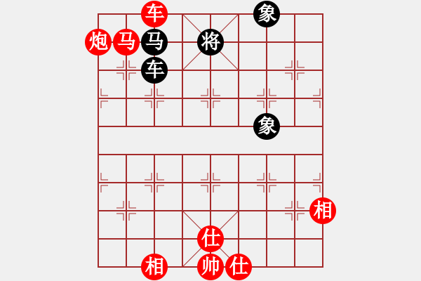 象棋棋谱图片：华叔(9段)-胜-醉儒生(7段) - 步数：130 