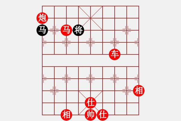 象棋棋谱图片：华叔(9段)-胜-醉儒生(7段) - 步数：140 