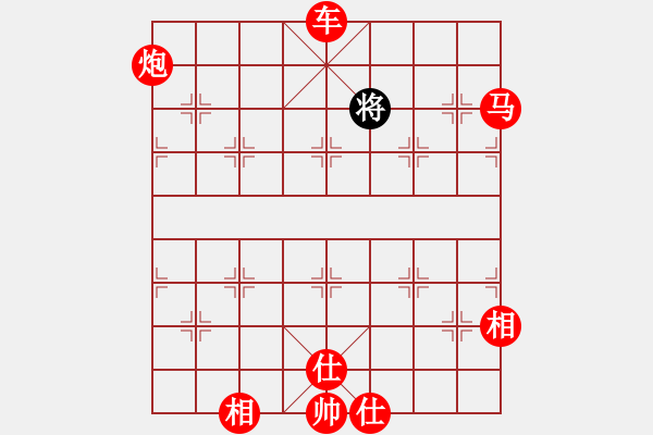 象棋棋谱图片：华叔(9段)-胜-醉儒生(7段) - 步数：160 