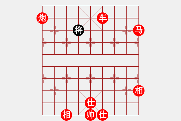 象棋棋谱图片：华叔(9段)-胜-醉儒生(7段) - 步数：180 