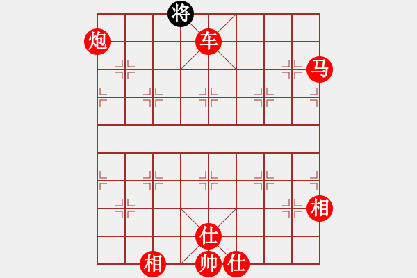 象棋棋谱图片：华叔(9段)-胜-醉儒生(7段) - 步数：185 
