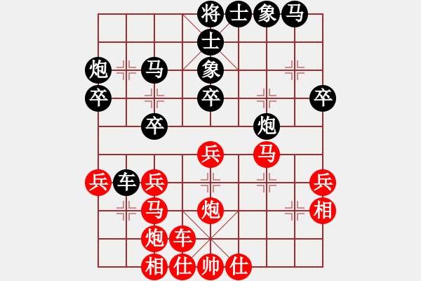 象棋棋谱图片：华叔(9段)-胜-醉儒生(7段) - 步数：30 