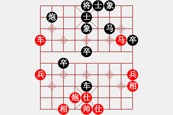 象棋棋谱图片：华叔(9段)-胜-醉儒生(7段) - 步数：50 