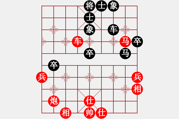 象棋棋谱图片：华叔(9段)-胜-醉儒生(7段) - 步数：60 