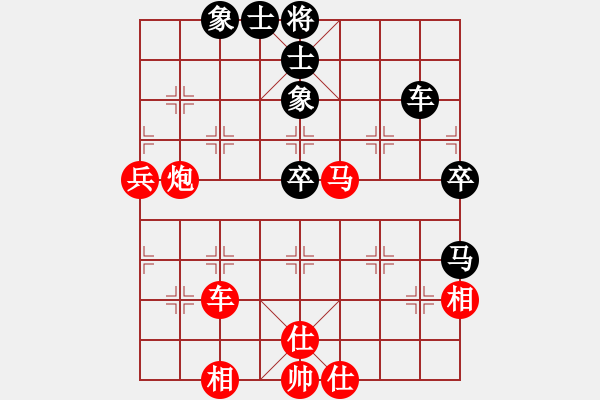 象棋棋谱图片：华叔(9段)-胜-醉儒生(7段) - 步数：80 