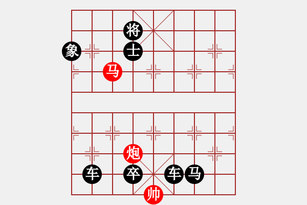 象棋棋譜圖片：象棋愛好者挑戰(zhàn)亞艾元小棋士 2022-10-23 - 步數(shù)：9 