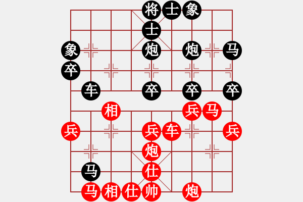 象棋棋譜圖片：[電子隊]鄭創(chuàng)雄[紅] -VS- 【七寶劍】粵林[黑] - 步數(shù)：40 