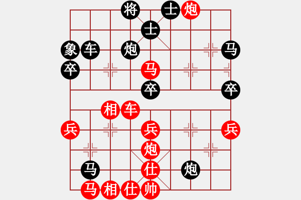 象棋棋譜圖片：[電子隊]鄭創(chuàng)雄[紅] -VS- 【七寶劍】粵林[黑] - 步數(shù)：51 