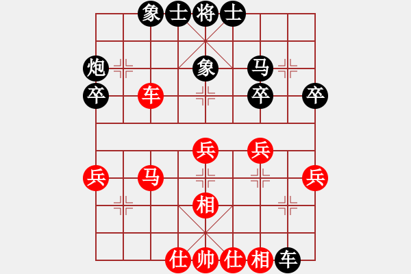 象棋棋譜圖片：第七輪 蔣磊先負(fù)馬杰 - 步數(shù)：40 