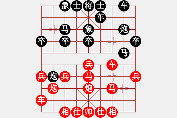 象棋棋譜圖片：奉棋協(xié)(7段)-勝-桂系大將(7段) - 步數(shù)：20 