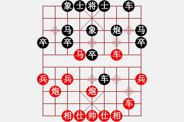 象棋棋譜圖片：奉棋協(xié)(7段)-勝-桂系大將(7段) - 步數(shù)：30 