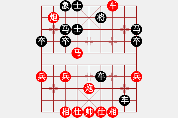 象棋棋譜圖片：奉棋協(xié)(7段)-勝-桂系大將(7段) - 步數(shù)：40 