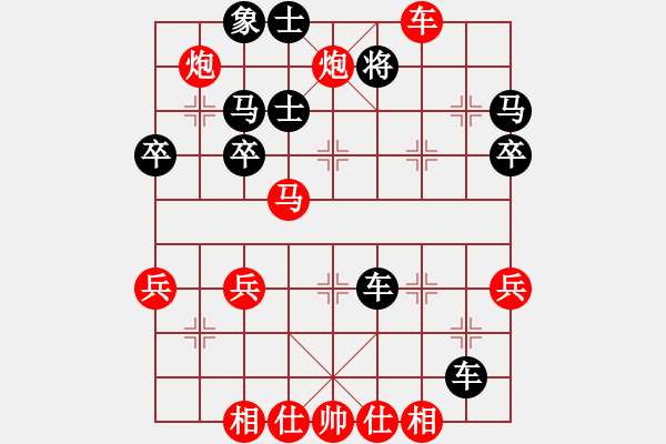 象棋棋譜圖片：奉棋協(xié)(7段)-勝-桂系大將(7段) - 步數(shù)：41 