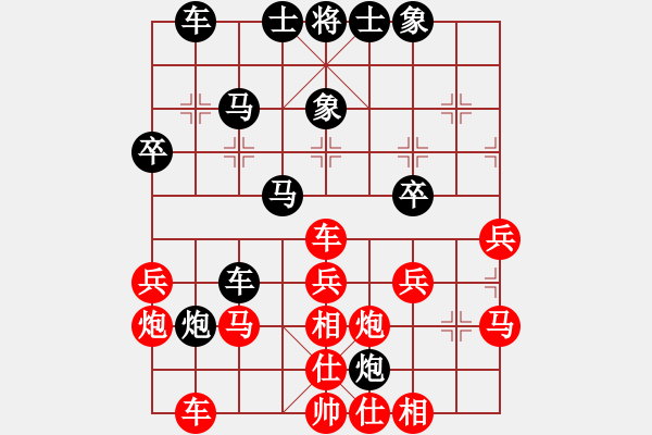 象棋棋譜圖片：蛇仔(7段)-負(fù)-大衛(wèi)(6段) - 步數(shù)：40 