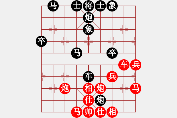 象棋棋譜圖片：蛇仔(7段)-負(fù)-大衛(wèi)(6段) - 步數(shù)：50 