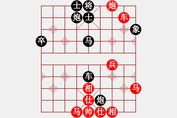 象棋棋譜圖片：蛇仔(7段)-負(fù)-大衛(wèi)(6段) - 步數(shù)：70 