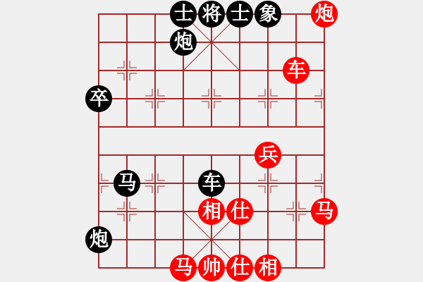 象棋棋譜圖片：蛇仔(7段)-負(fù)-大衛(wèi)(6段) - 步數(shù)：80 