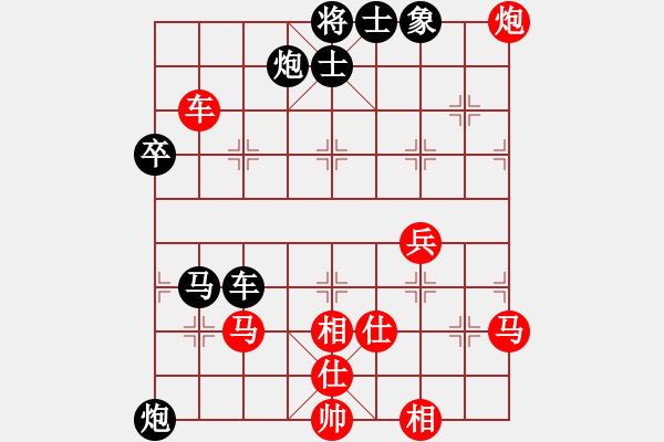 象棋棋譜圖片：蛇仔(7段)-負(fù)-大衛(wèi)(6段) - 步數(shù)：87 