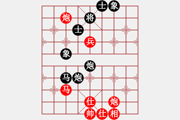 象棋棋譜圖片：龐鳳元     先和 王羽屏     - 步數(shù)：100 