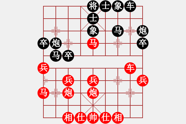 象棋棋譜圖片：龐鳳元     先和 王羽屏     - 步數(shù)：30 