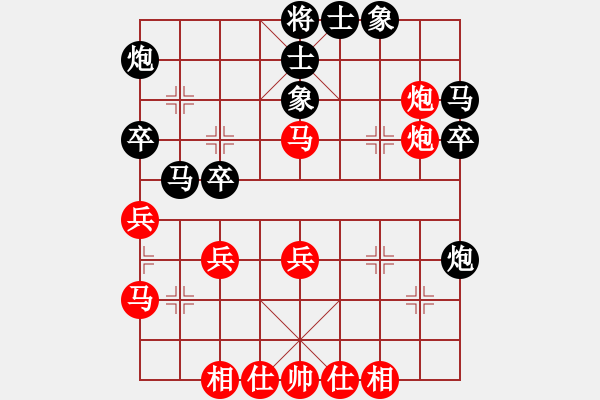 象棋棋譜圖片：龐鳳元     先和 王羽屏     - 步數(shù)：40 