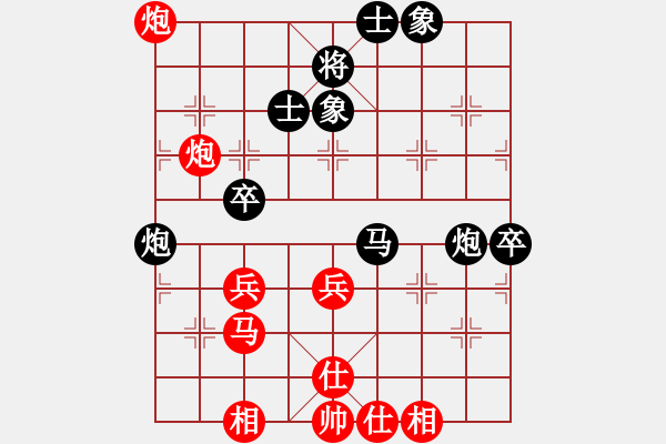 象棋棋譜圖片：龐鳳元     先和 王羽屏     - 步數(shù)：60 