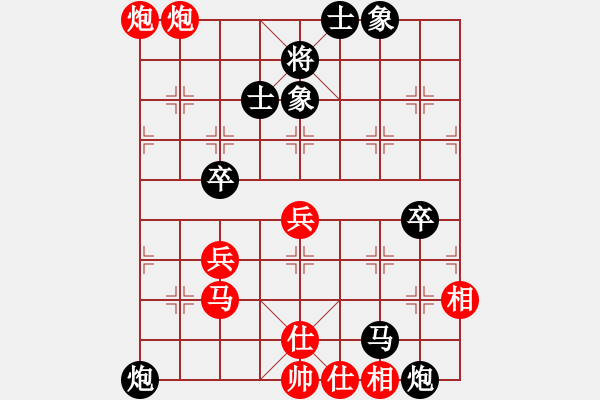 象棋棋譜圖片：龐鳳元     先和 王羽屏     - 步數(shù)：70 