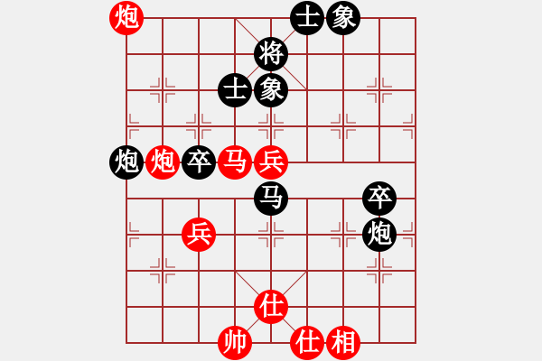 象棋棋譜圖片：龐鳳元     先和 王羽屏     - 步數(shù)：80 