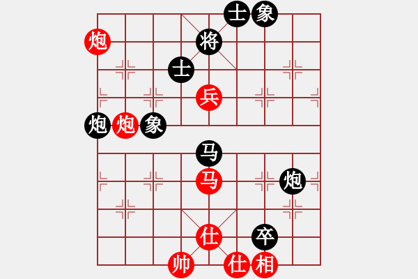 象棋棋譜圖片：龐鳳元     先和 王羽屏     - 步數(shù)：90 