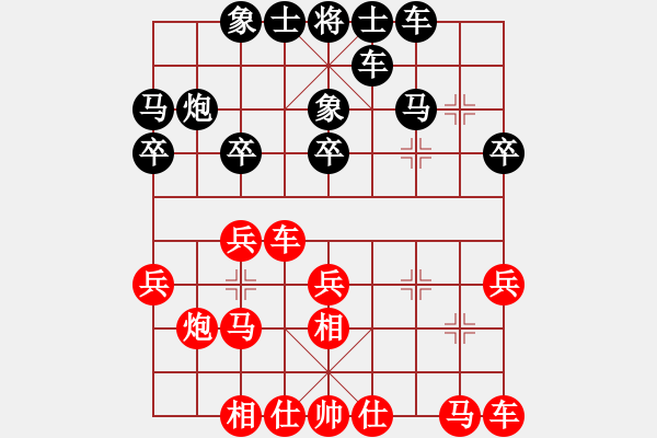 象棋棋譜圖片：龔曉民 先和 謝靖 - 步數(shù)：20 