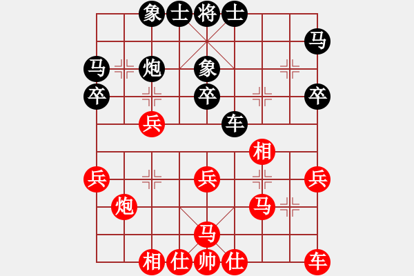 象棋棋譜圖片：龔曉民 先和 謝靖 - 步數(shù)：30 