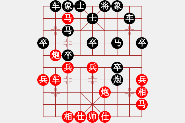 象棋棋譜圖片：圣少女(9段)-和-七星天罡(8段) - 步數(shù)：40 