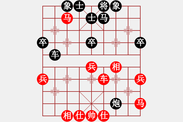 象棋棋譜圖片：圣少女(9段)-和-七星天罡(8段) - 步數(shù)：50 