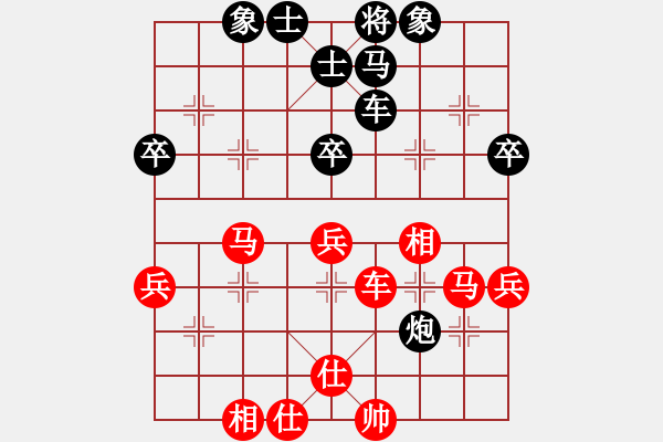 象棋棋譜圖片：圣少女(9段)-和-七星天罡(8段) - 步數(shù)：60 