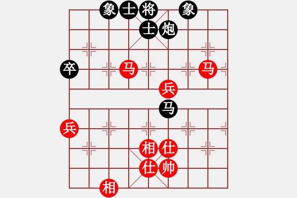 象棋棋譜圖片：圣少女(9段)-和-七星天罡(8段) - 步數(shù)：90 