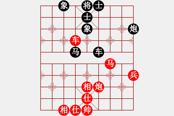 象棋棋譜圖片：第四輪1 常州巢正圣先和溧陽劉家強 - 步數(shù)：100 