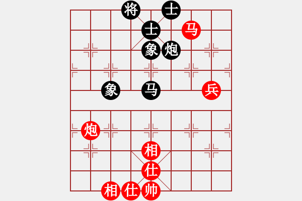 象棋棋譜圖片：第四輪1 常州巢正圣先和溧陽劉家強 - 步數(shù)：120 