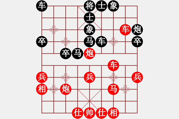 象棋棋譜圖片：第四輪1 常州巢正圣先和溧陽劉家強 - 步數(shù)：40 